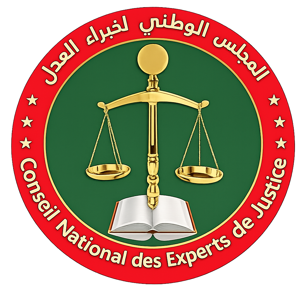 Logo CNEJ